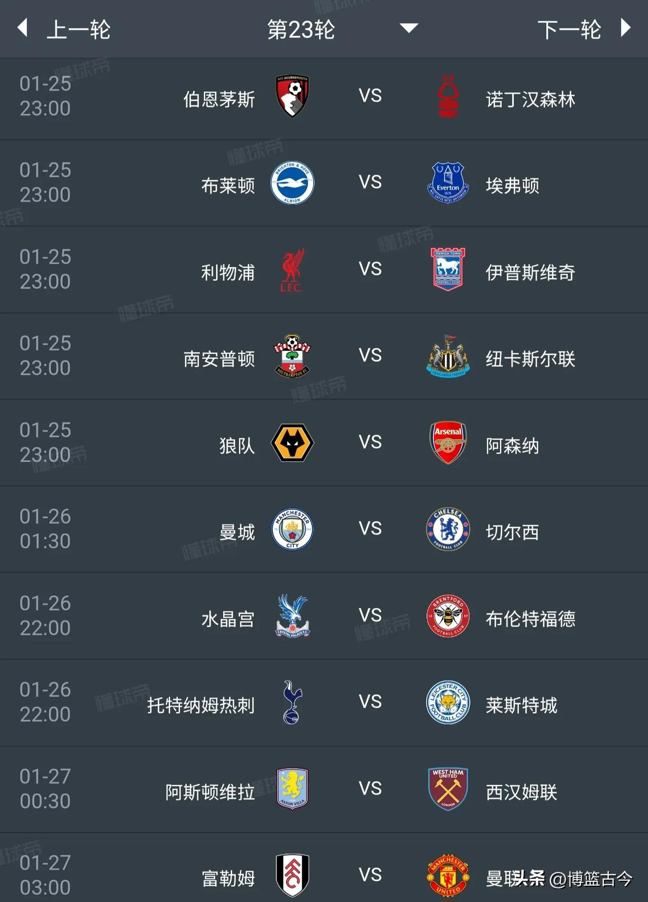 开运体育入口-包含赛地聚焦——英超官宣日热度飙升，菲尼克斯太阳火线驰援，震撼外界，赛程密集仍需轮换的词条